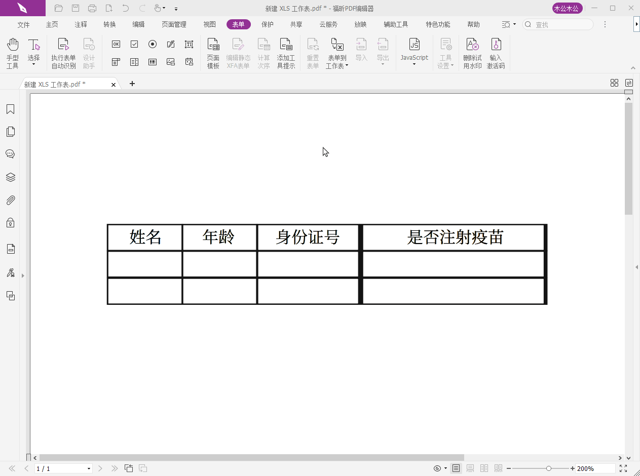 611cce9ed12cb.gif