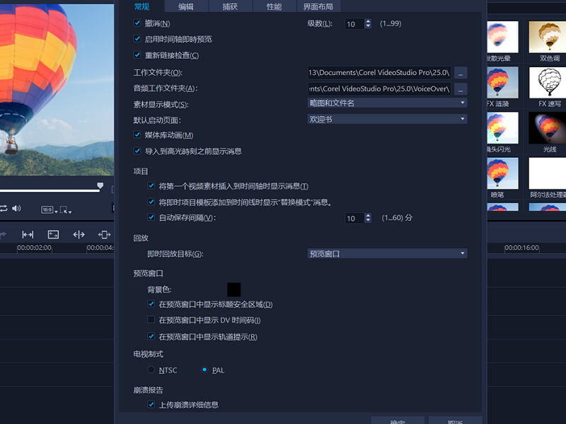800x600_canshu.png
